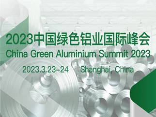 Hội nghị thượng đỉnh nhôm quốc tế lần thứ 2023